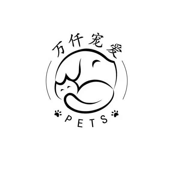 万仟宠爱宠物会所:重庆城区南岸区南坪附近