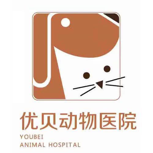 优优动物诊所(弹子石店):重庆城区南岸区弹子石附近