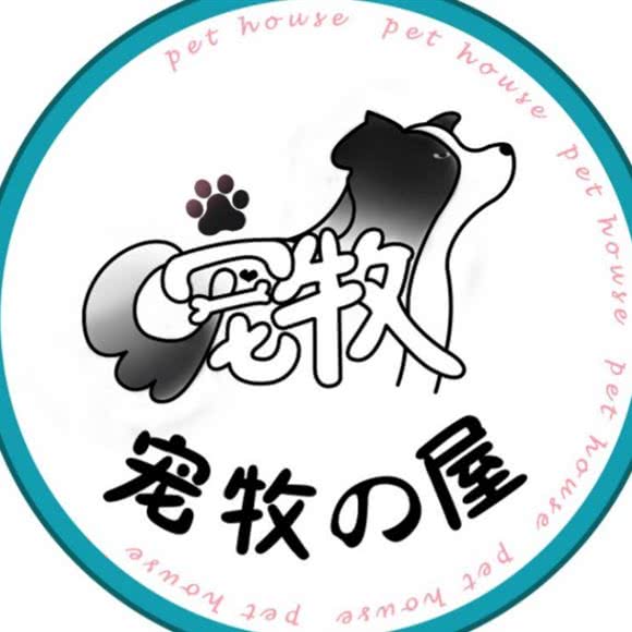 宠牧の屋:重庆城区渝北区北部新区附近