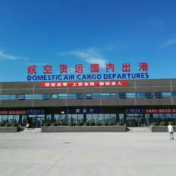 捷利丰羿宠物托运:重庆城区渝北区空港广场附近