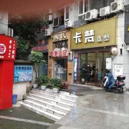 陶氏动物诊所:重庆城区渝北区空港广场附近