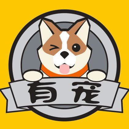 有宠宠物极致生活馆:重庆城区渝北区龙湖江与城附近