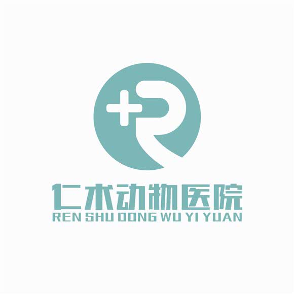 仁术动物医院·骨科·老年科·猫专科:重庆城区渝北区龙湖/水晶郦城附近