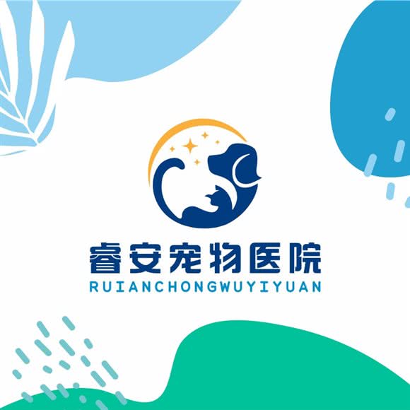 睿安宠物医院:重庆城区巴南区龙洲湾附近