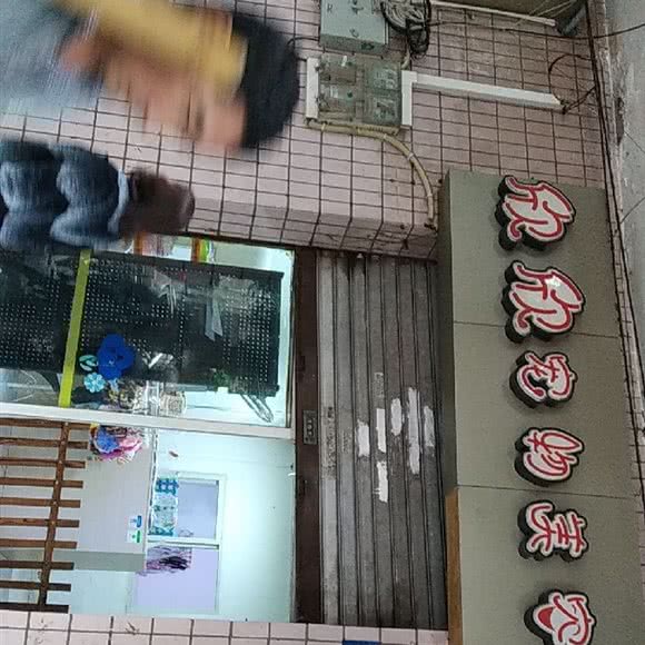 欣欣宠物护肤:重庆城区巴南区鱼洞附近