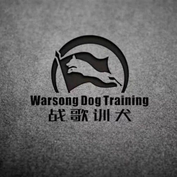 重庆战歌训犬基地:重庆城区江津区江津区附近