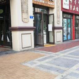 狗窝生活馆:重庆城区永川区中山路街道附近