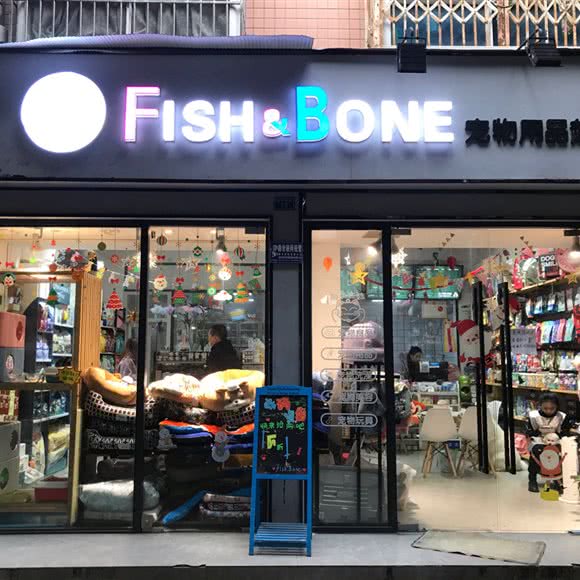 宠物用品超市:成都市锦江区牛市口附近