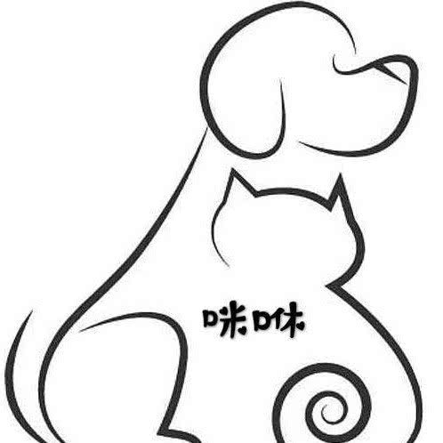 咪咻动物医院24小时 眼科 全科医院:成都市锦江区三圣乡附近