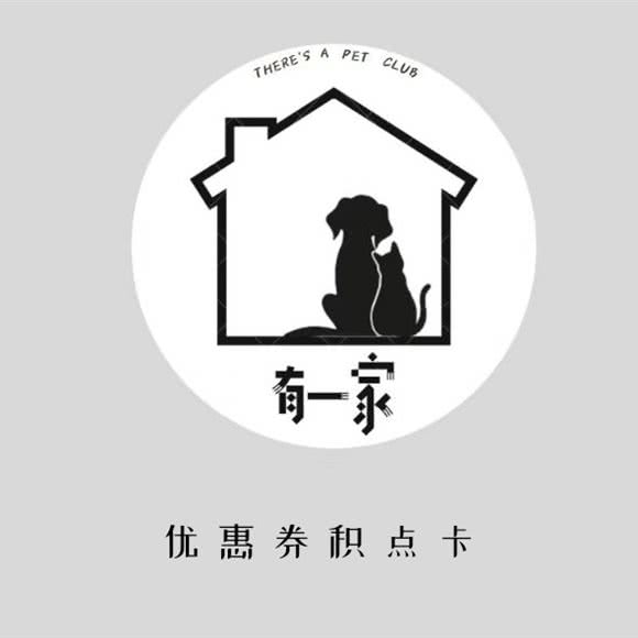 有一家宠物生活馆:成都市锦江区琉璃场附近