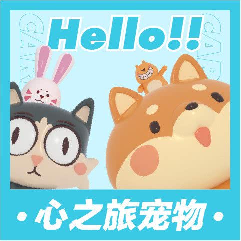 心之旅宠物(优品道店):成都市青羊区光华村附近