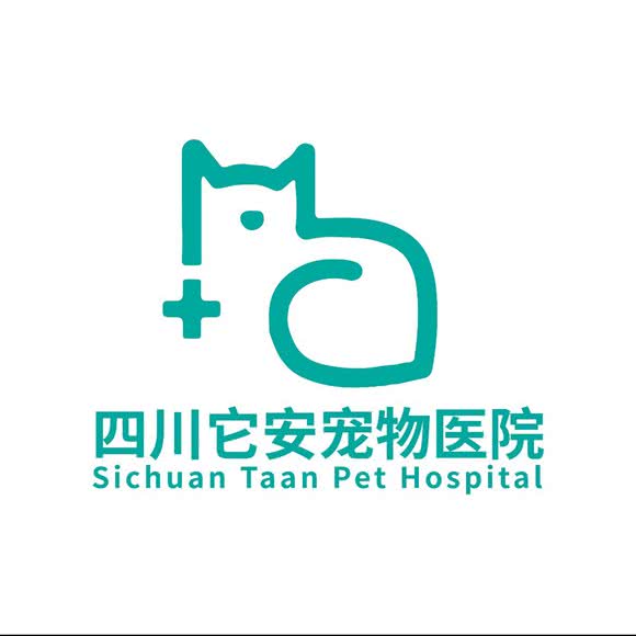 它们安宠物医院:成都市青羊区杜甫草堂附近