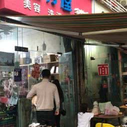 汪仔屋宠物店:成都市青羊区太升路/春熙路附近
