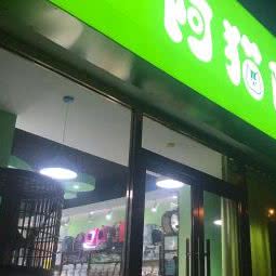 阿猫阿狗宠物美容用品寄养:成都市青羊区府南新区附近