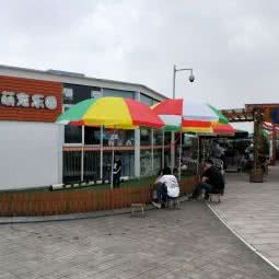 钏鸿萌宠主题公园:成都市金牛区西南交大附近