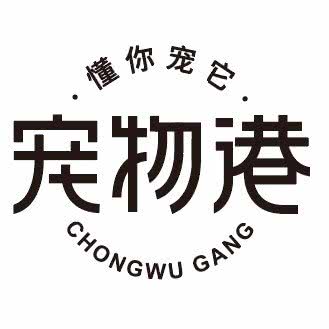 宠物港(西宸天街店):成都市金牛区茶店子附近
