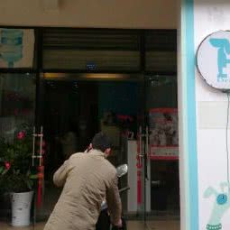 谐和新宠物诊所:成都市金牛区茶店子附近
