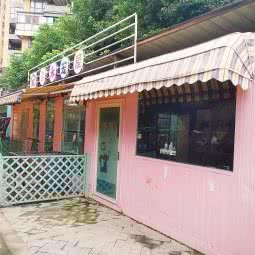 三米宠屋:成都市金牛区欢乐谷附近