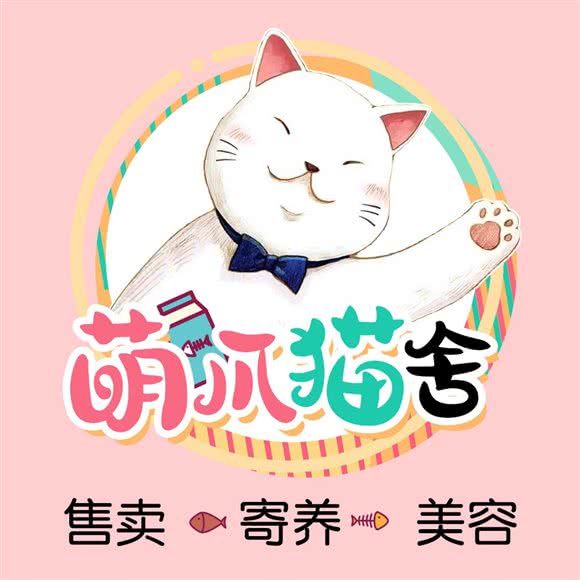 萌爪活体猫舍·寄养洗护(铁像寺店):成都市武侯区高新区附近