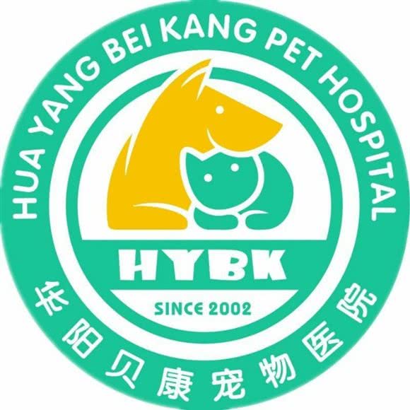 贝康宠物医院眼科中心(锦城分院):成都市武侯区高新区附近