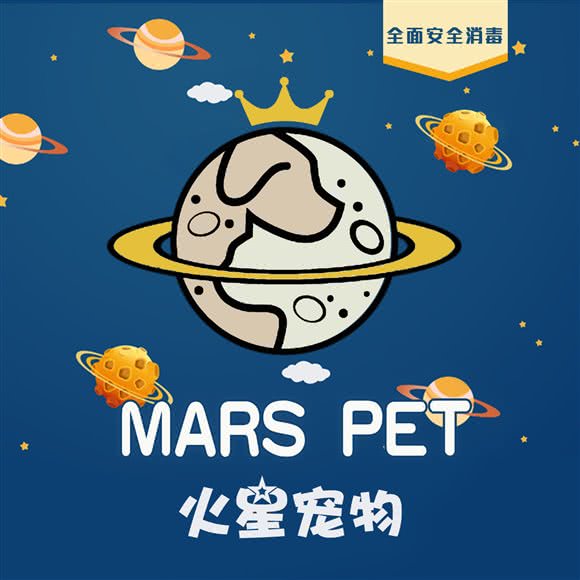 火星宠物狗:成都市武侯区玉林/芳草街附近