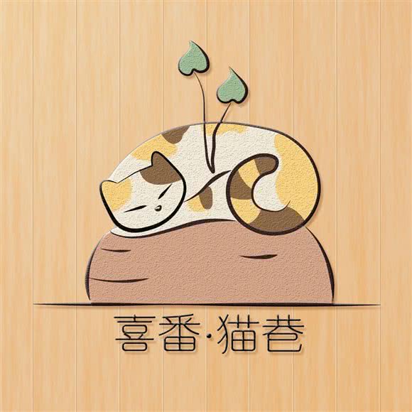 猫巷宠物生活馆:成都市武侯区双楠附近