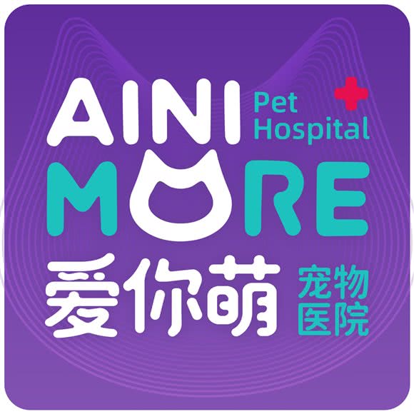 爱你萌宠物医院24小时(红牌楼分院):成都市武侯区红牌楼附近