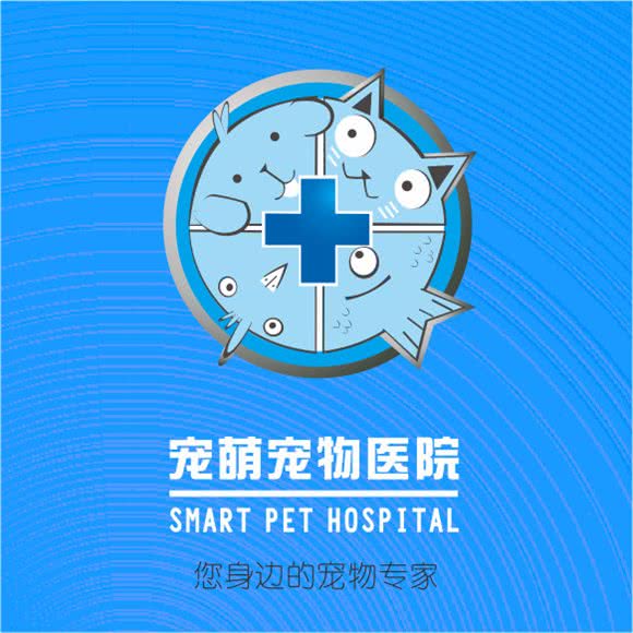 宠萌宠物医院:成都市武侯区龙湖金楠天街附近