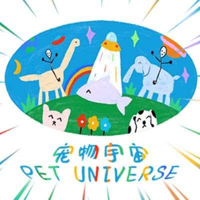 宠物宇宙(新街里店):成都市武侯区新街里附近