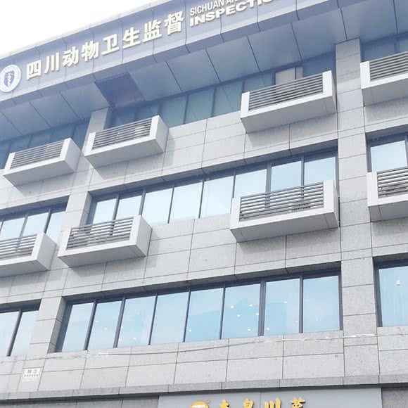 四川省动物疫病监测诊断中心:成都市武侯区中粮大悦城附近