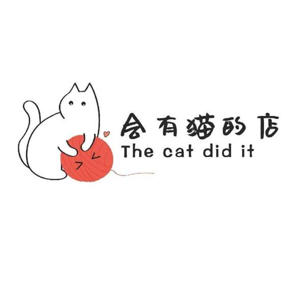 会有猫的店:成都市武侯区伊藤/世豪广场附近