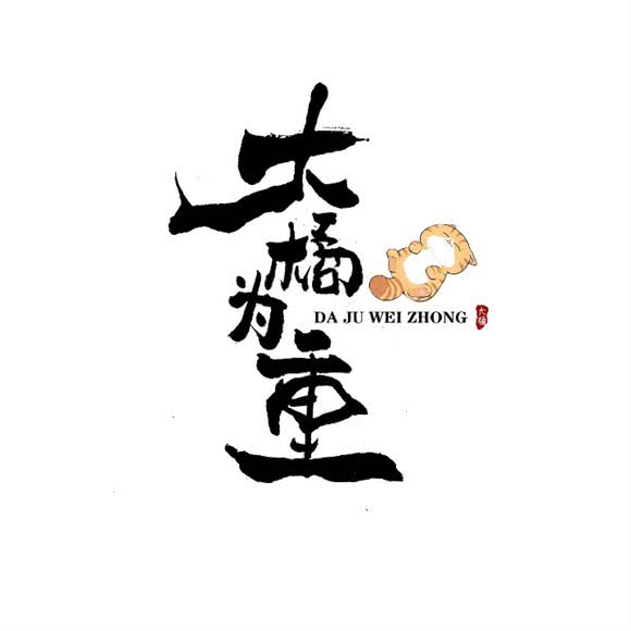 大橘为重·猫咪生活体验馆·猫咖:石家庄市桥西区中山西路附近