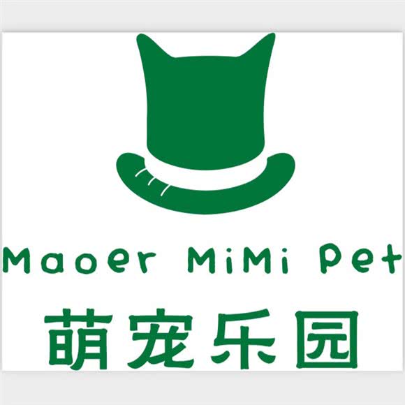 Maoer MiMi Pet萌宠乐园:成都市武侯区石羊场附近