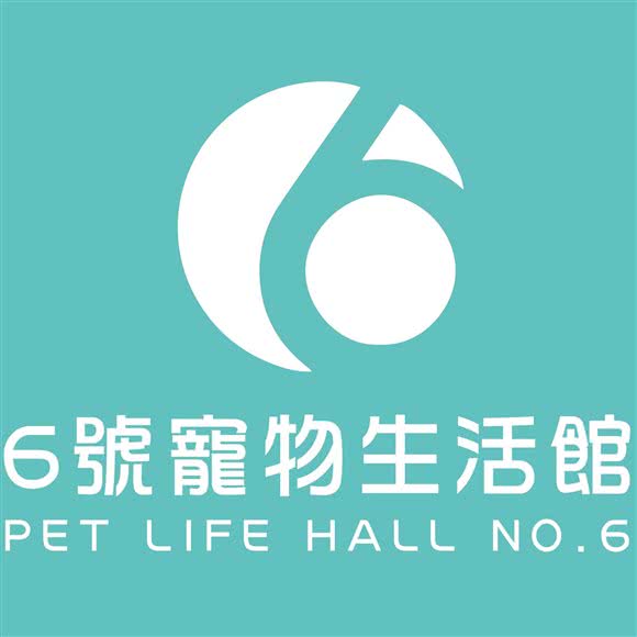 6号宠物生活馆:成都市武侯区保利花园附近