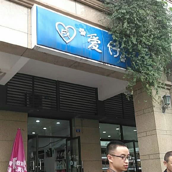 爱仔:成都市武侯区外双楠附近