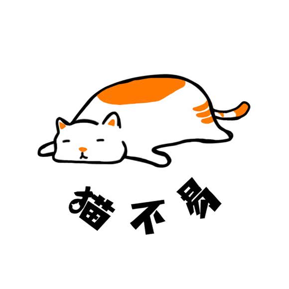 猫不易猫舍:成都市武侯区航空路附近