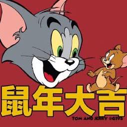 Tom&Jerry 宠物寄养:成都市成华区建设路/电子科技大学附近