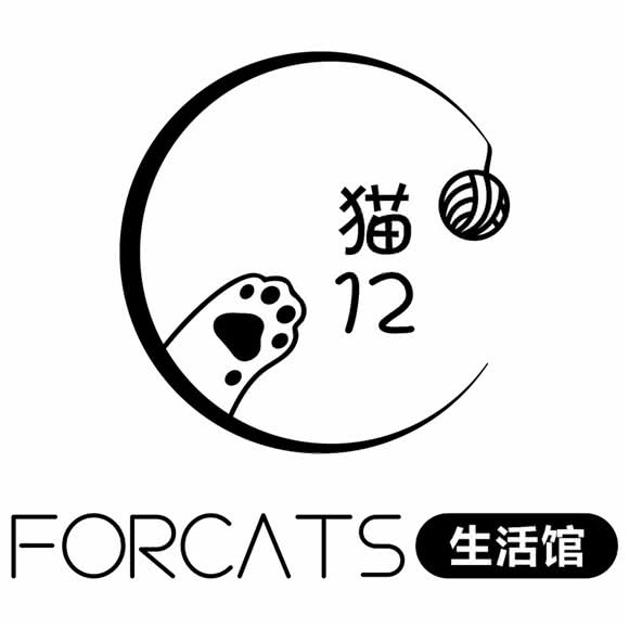 猫12 FORCATS生活馆:成都市成华区驷马桥/动物园附近