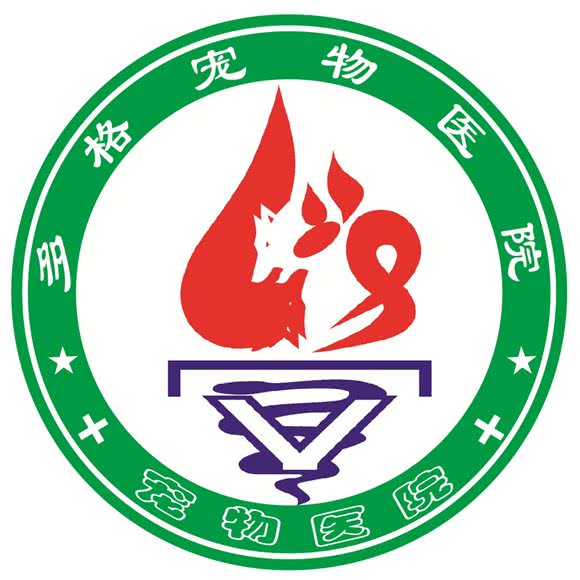 多格宠物医院:成都市成华区八里庄附近