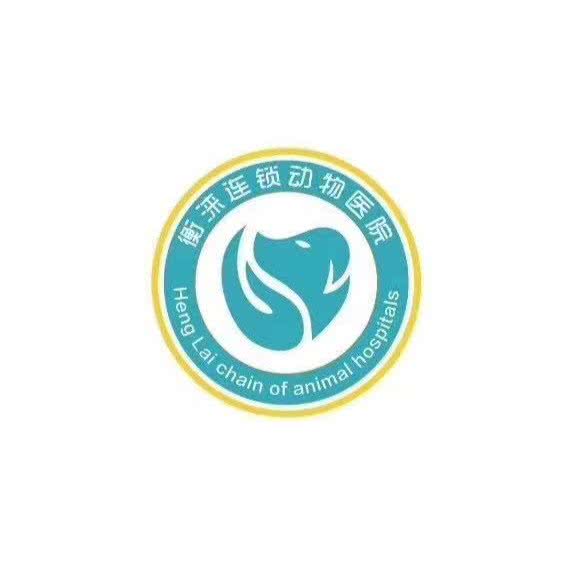 衡涞宠物医院(成渝立交店):成都市成华区成渝立交附近
