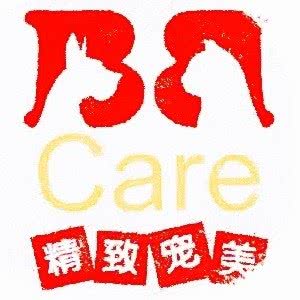 BB Care精致宠美(中粮锦云店):成都市成华区万年场/万象城附近
