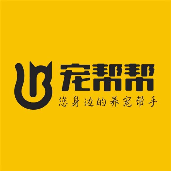 宠帮帮(华润二十四城店):成都市成华区万年场/万象城附近