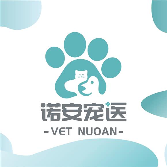 诺安宠医动物诊所:成都市龙泉驿区川师成龙校区附近
