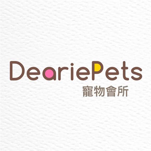 Dearie Pets狗狗会所:成都市龙泉驿区洪河/半边街附近