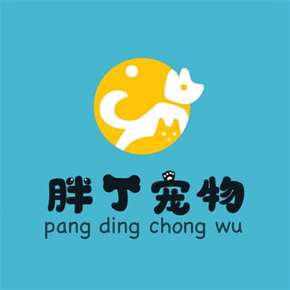 胖丁宠物:成都市龙泉驿区洪河/半边街附近