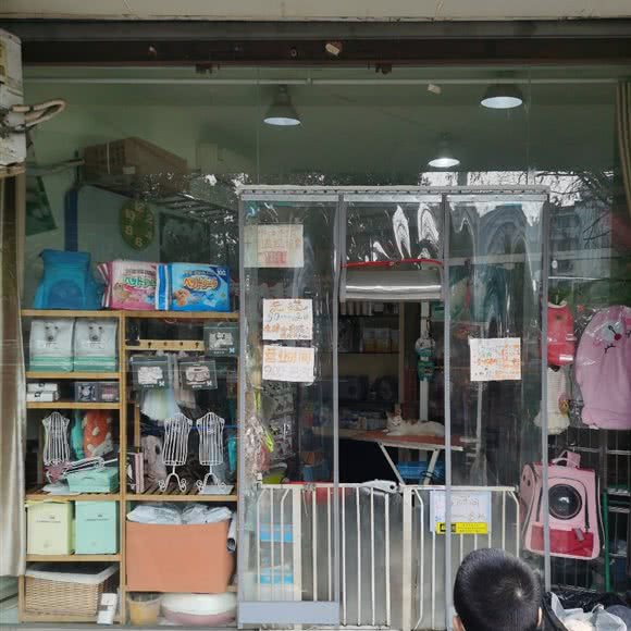 宠爱有家(滨江路北段店):成都市温江区万春镇附近
