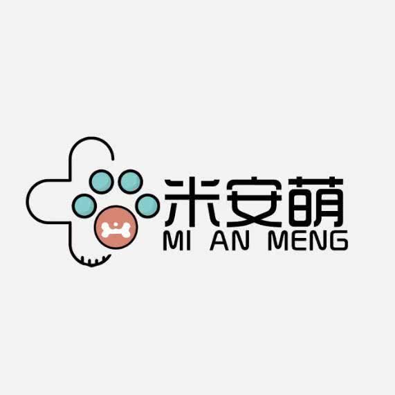 米安萌宠物诊所:成都市温江区万春镇附近