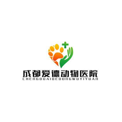 爱德动物医院(针灸异宠转诊中心):成都市温江区公平街道附近