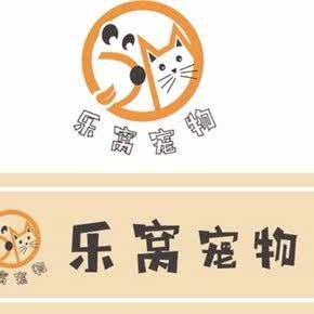 乐窝宠物:成都市双流区华阳镇街道附近