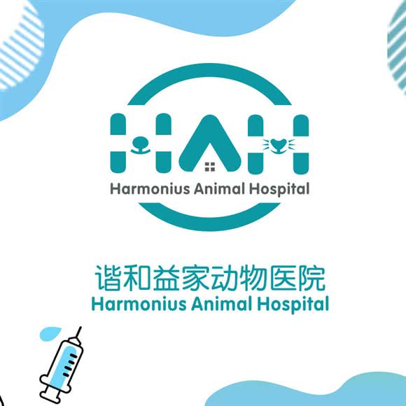 谐和益家动物医院(崇州分院):成都市崇州市崇州市附近